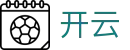 开云官方网站首页 - 体育赛事全站服务平台